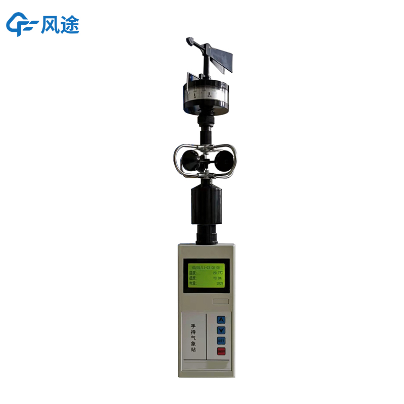 手持氣象站在農業的作用