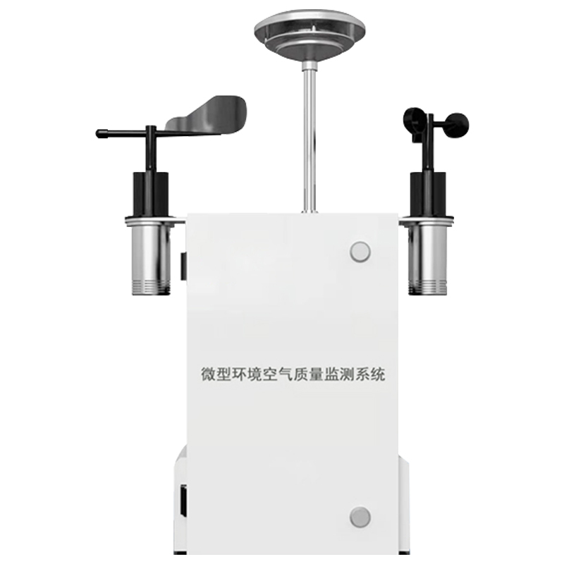 精準(zhǔn)溯源?動態(tài)追蹤?科學(xué)決策 —— 微型空氣質(zhì)量監(jiān)測系統(tǒng)的應(yīng)用優(yōu)勢